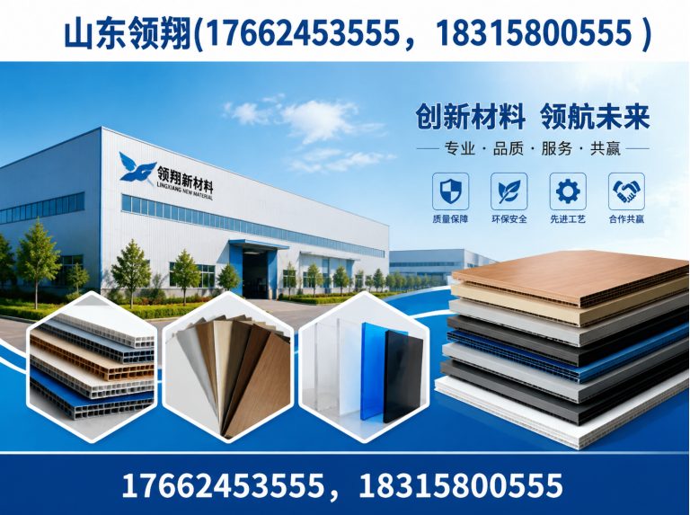 固原复合土工膜展示图