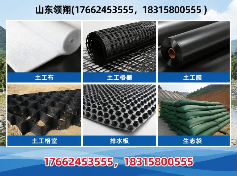 固原山东领翔新材料展示图