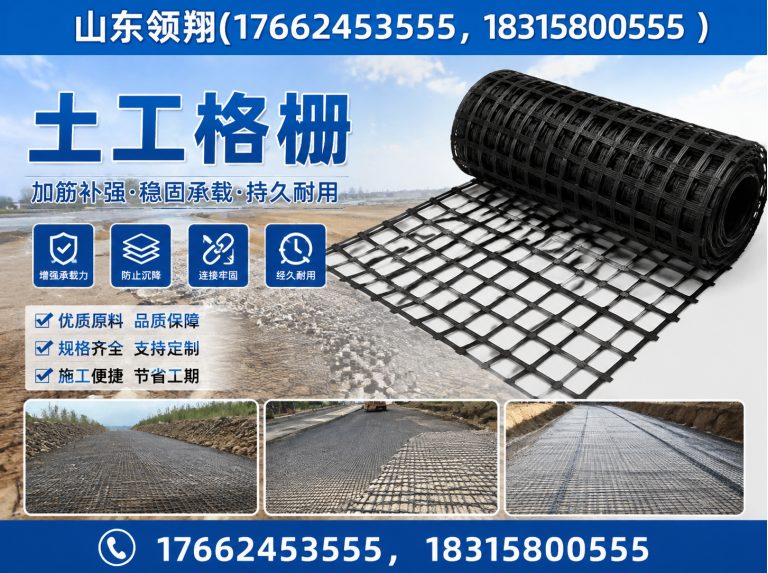 固原山东领翔展示图